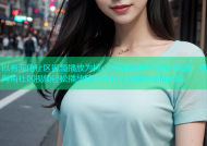 以看海角社区视频播放为核心的短视频平台特色标题：看海角社区视频轻松播放精彩内容无忧警察抓捕风险