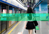 海角社区：社交、分享、互动的温馨家园