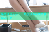 海角社区天涯入口畅聊热点话题分享精彩生活