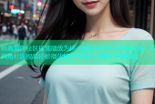 以看海角社区视频播放为核心的短视频平台特色标题：看海角社区视频轻松播放精彩内容无忧警察抓捕风险