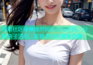 海角社区绿意盎然妈妈生日庆祝，分享亲子活动、家居装饰和美食创意