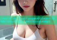 以海角社区为例，突出其开放时间和特点的标题可以是：海角社区每日早上开启，探索社区活动和便捷服务