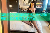海角社区快速留联系方式，轻松获取号码，打造便捷的社交平台