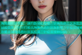 海角路社区医院：速约新冠疫苗第三针海角路社区医院新冠疫苗第三针开打啦北海海角路社区医院第三针疫苗接种攻略北海海角路社区医院第三针疫苗接种指南