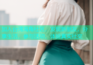 加入台湾海角社区，发现新朋友，分享生活，参与活动，体验真实社交